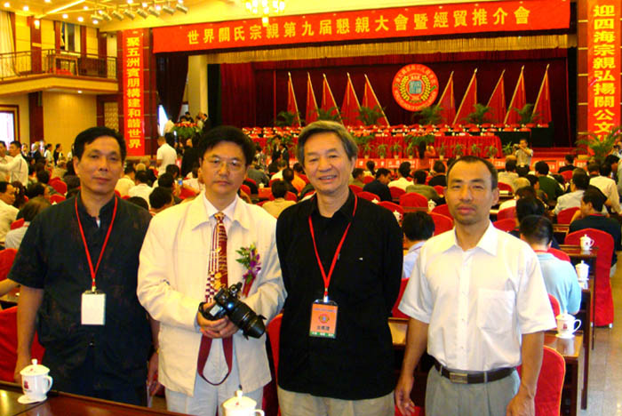 03  2008年6月第九届世界关氏宗亲大会上，左起：刘小龙、朱正明、孟海生、东山县副县长陈天凡.JPG