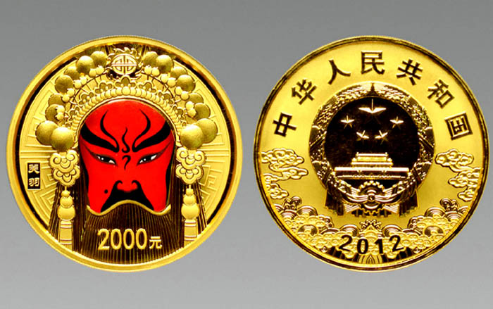 2 2012年中国发行5盎司关公金币，与共和国国徽一起闪光.jpg