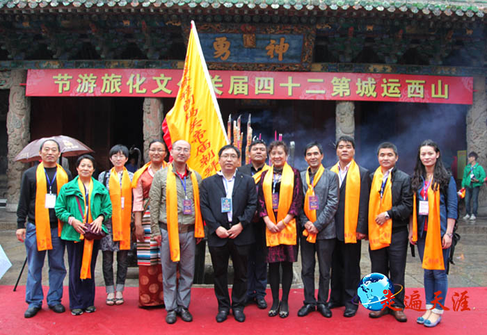 1 西藏定日县参拜团在黄河东岸的山西运城关帝祖庙，中为解州关帝庙文保所副所长付文元.jpg