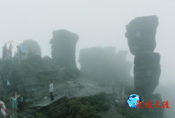 4 贵州梵净山，云雾飘渺.JPG