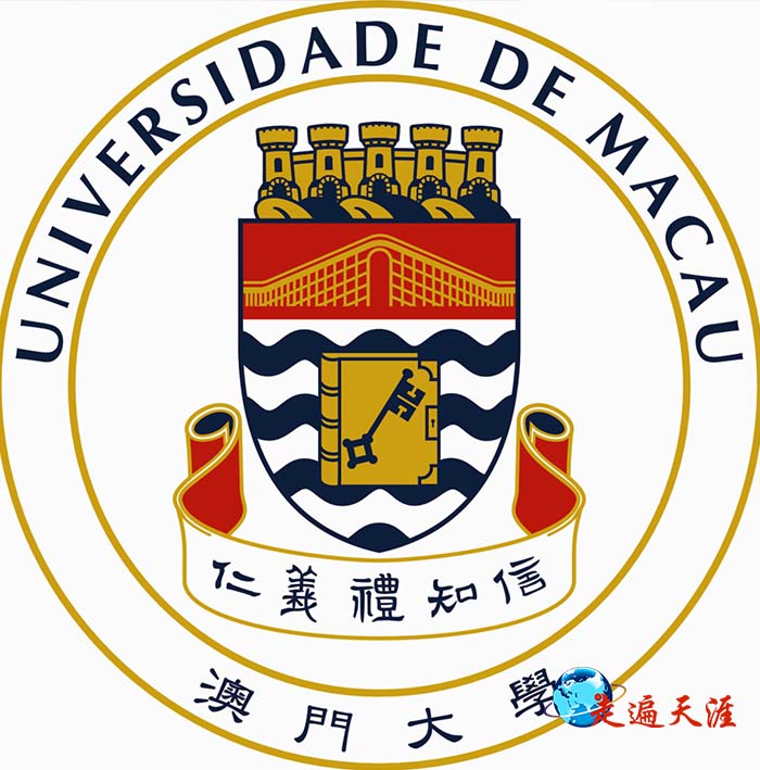 02 澳门大学校徽“仁义礼知信”五個中文大字格外醒目.png