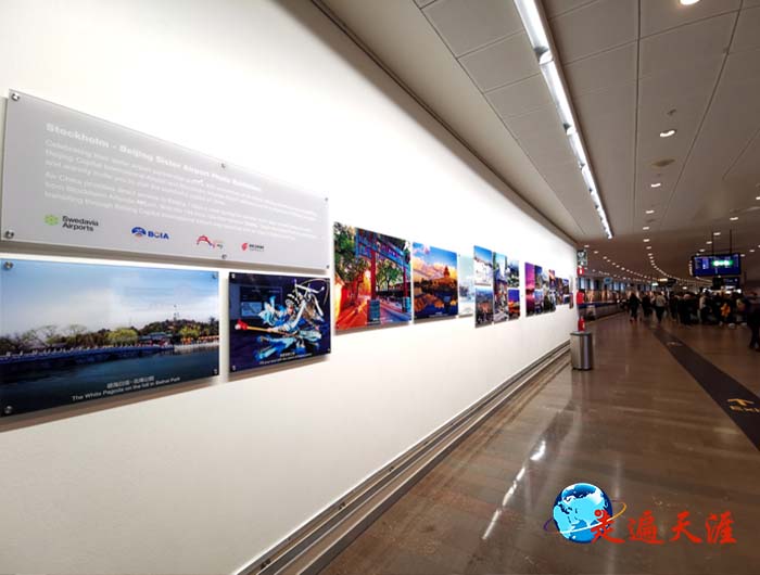 3 瑞典首都机场正在举办《中国风》摄影展览.jpg