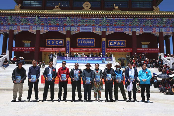 12 嘉賓向藏族幹部群眾代表贈送新書《五洲關帝圖》（曹亞平攝影）.jpg